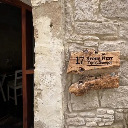 Stone Nest Appartement Tokhni